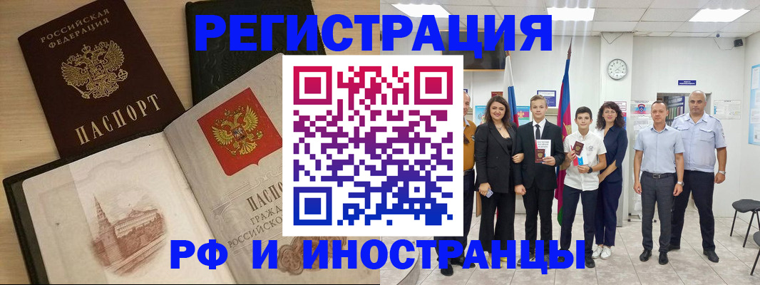 прописка поиск в Пестово